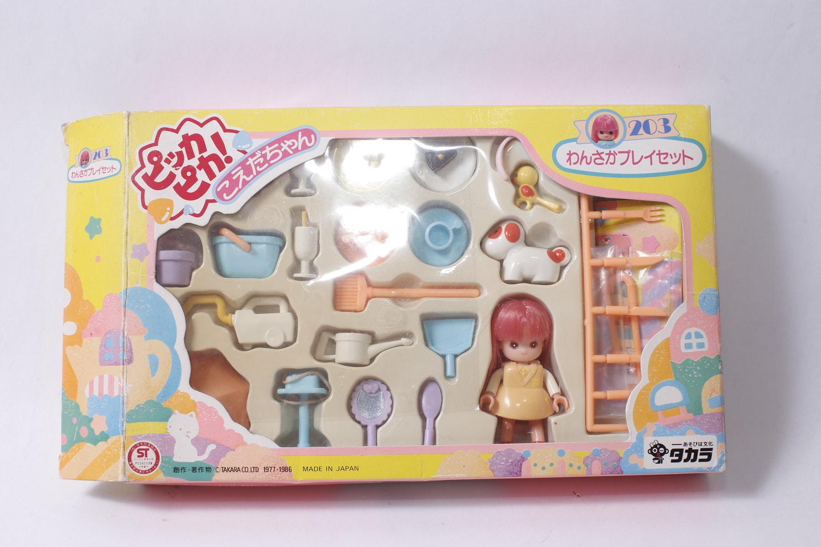 Koeda Chan Japan - Etsy Canada