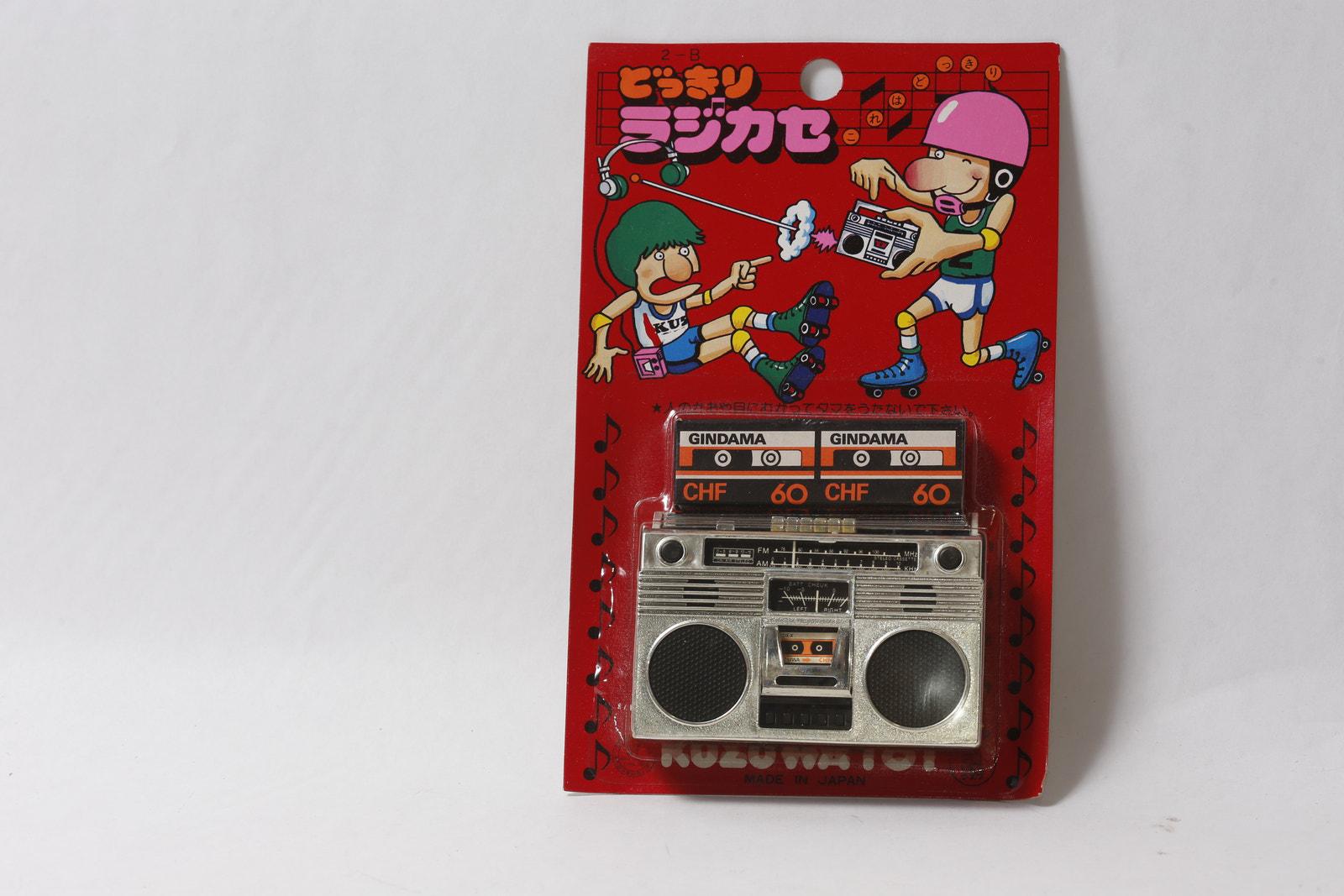 Japan Boombox - Etsy