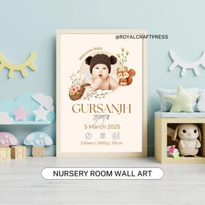 Presente personalizado para crianças, pôster de nascimento em punjabi, arte de berçário sikh, mapa astral do bebê, nome em punjabi, bebê bem-vindo, download digital