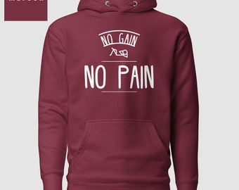 No Gain No Pain Hoodie: Funny Gym Weightlifting Pullover