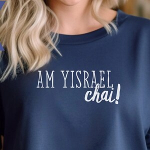 Am Yisrael Chai | Stand With Israel | Jewish Unity | Unisex Sweatshirt
