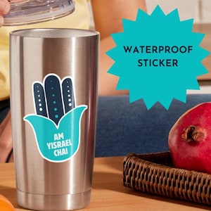 Am Yisrael Chai Hamsa Sticker: Proud to be Jewish, Jewish Star, Waterproof, Laptop, Water Bottle, Jewish pride, Jewish Art, Phone Decal