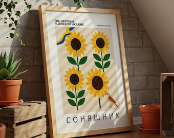 Sunflower Poster | Ukraine National Flower Wall Art | Ukrainian Home Decor Botanical Print