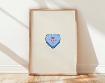 Am Yisrael Chai Jewish Art Print – Hebrew Candy Heart Poster