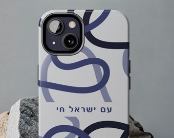 Am Yisrael Chai Tough Phone Case: Modern Swirl, Hebrew Phone Cover, Samsung Case, Israel Lover Gift, Jewish Pride, Modern Judaica, iPhone 16