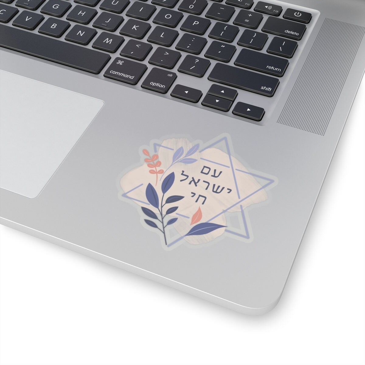 Jewish Sticker Am Yisrael Chai - Floral Star of David Decal, Jewish ...
