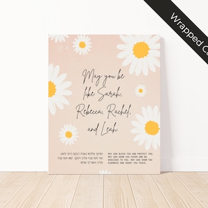 Jewish Blessing for Girls: Wrapped Canvas Print, Nursery Art, Playroom Decor, Children Prayer, Blessing Children, Priestly Blessing