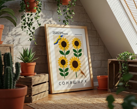 Sunflower Poster | Ukraine National Flower Wall Art | Ukrainian Home Decor Botanical Print