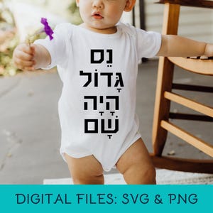 Nes Gadol Haya Sham Hanukkah Clipart : Hanukkah SVG, PNG hébreu, Hanoucca mignon, projet Cricut, Silhouette, fichier découpé au laser, téléchargement numérique