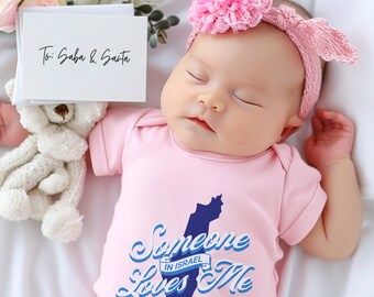 Someone in Israel Loves Me Infant Baby Bodysuit | Jewish Baby Gift from Israeli Grandparents Aunts Uncles Cousins Friends