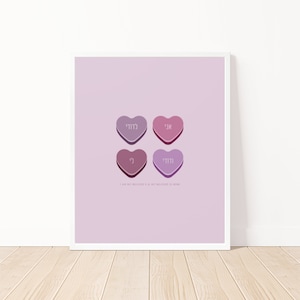 Love Song Jewish Wall Art, Hebrew Song of Songs Print, Conversation Hearts, Romantic Judaica Gift, Hebrew Love Quote, Scripture Art