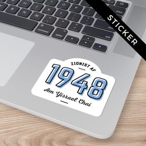 Zionist AF Jewish Sticker - Am Yisrael Chai Vinyl Decal, Stand with Israel Gift, Judaica Laptop Sticker, Pro Israel Jewish Art, Jewish Pride
