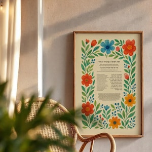 Peut inclure: Une affiche encadr&eacute;e avec une bordure florale de fleurs rouges, bleues et jaunes. L'&oelig;uvre d'art contient du texte au centre et le cadre est de couleur marron clair. L'affiche est affich&eacute;e sur un mur.
