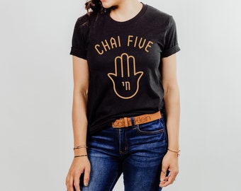 Chai Five Hamsa Short Sleeve Shirt: Proud to Be Jewish, Jewish Woman, Gift for Her, Good Luck T-Shirt, Eighteen, plus sizes 4XL and 5XL
