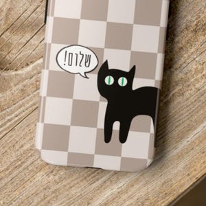 Jolie coque de téléphone avec chat shalom hébreu : fonctionne avec l'iPhone, le Samsung, le Galaxy et la recharge sans fil. Un cadeau juif idéal pour elle !