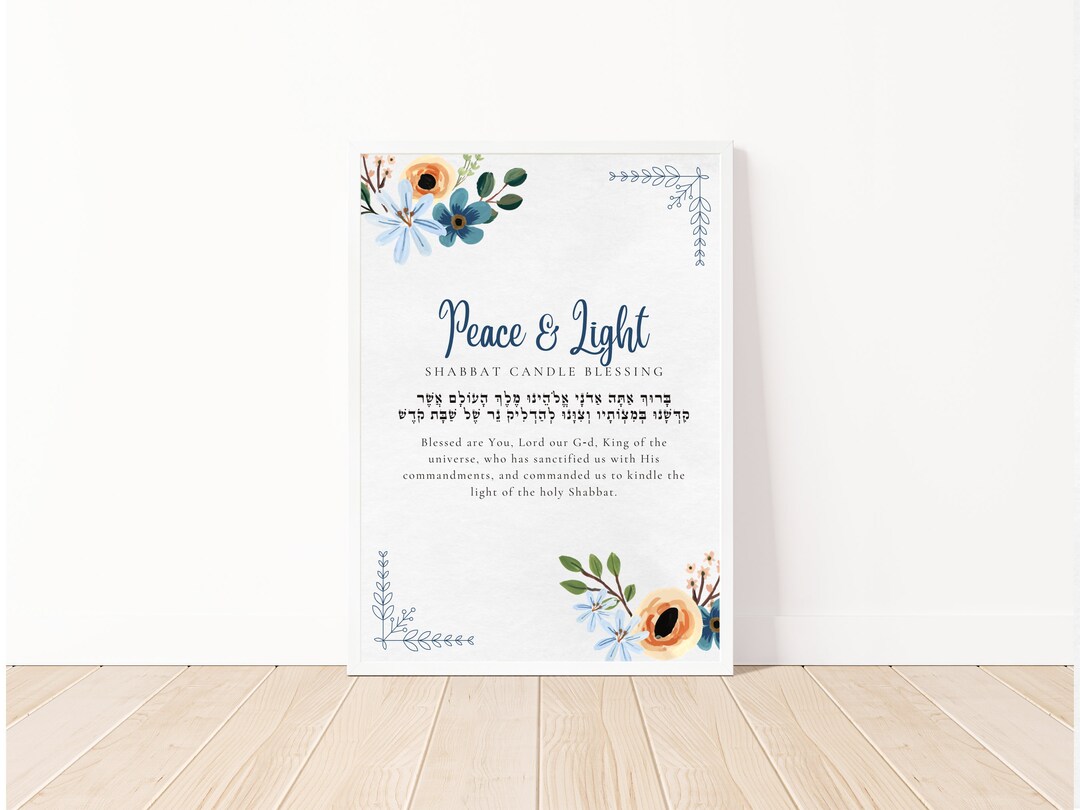 Shabbat Candle Blessing Art Print Peace and Light Jewish Etsy