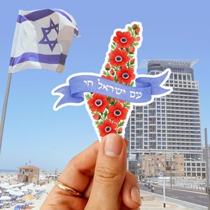 Am Yisrael Chai Hebrew Sticker – Jewish Pride Kalanit Flower Decal for Laptop, Water Bottle, or Gift