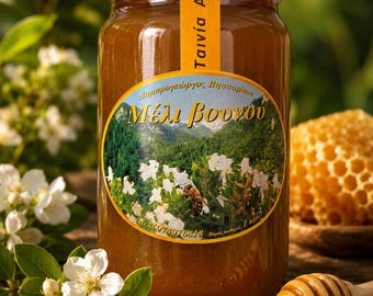 Miele di corbezzolo greco 980 g / Miele puro, grezzo, agrodolce, di corbezzolo selvatico