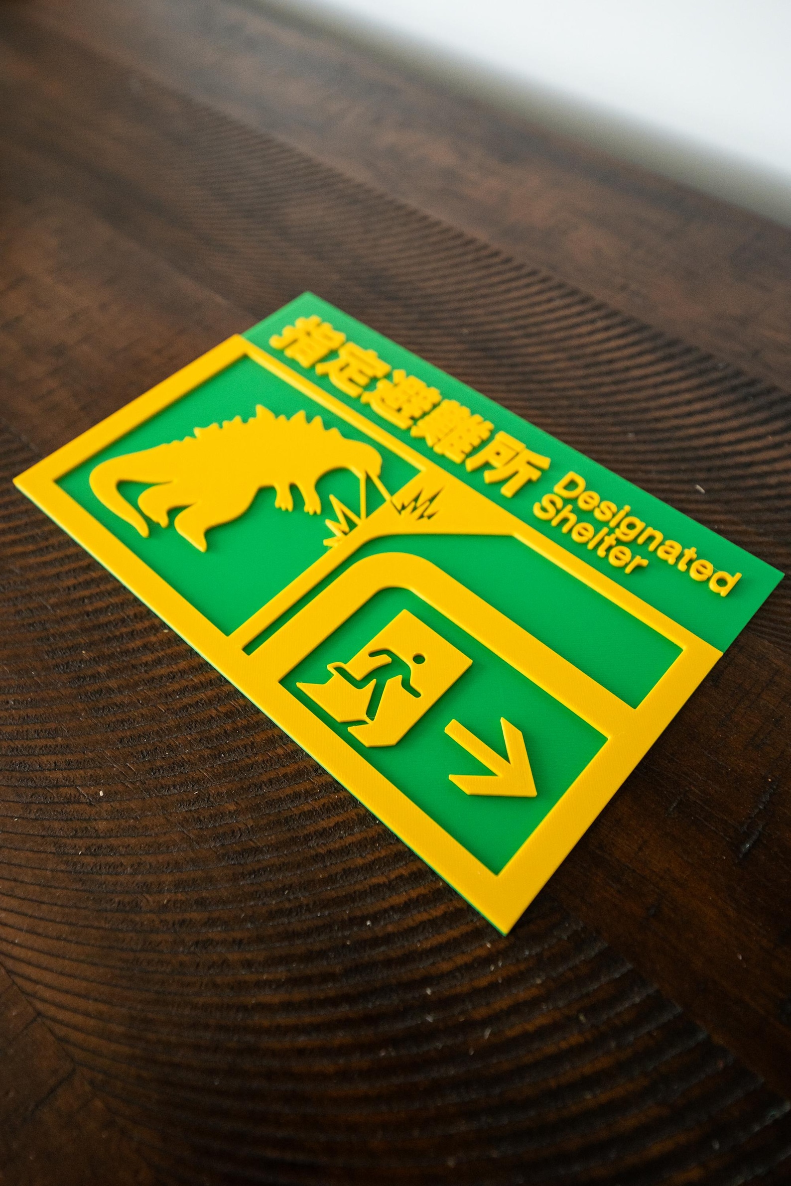 Funny Godzilla Emergency Sign – Designated Shelter Wall Art, Japanese ...
