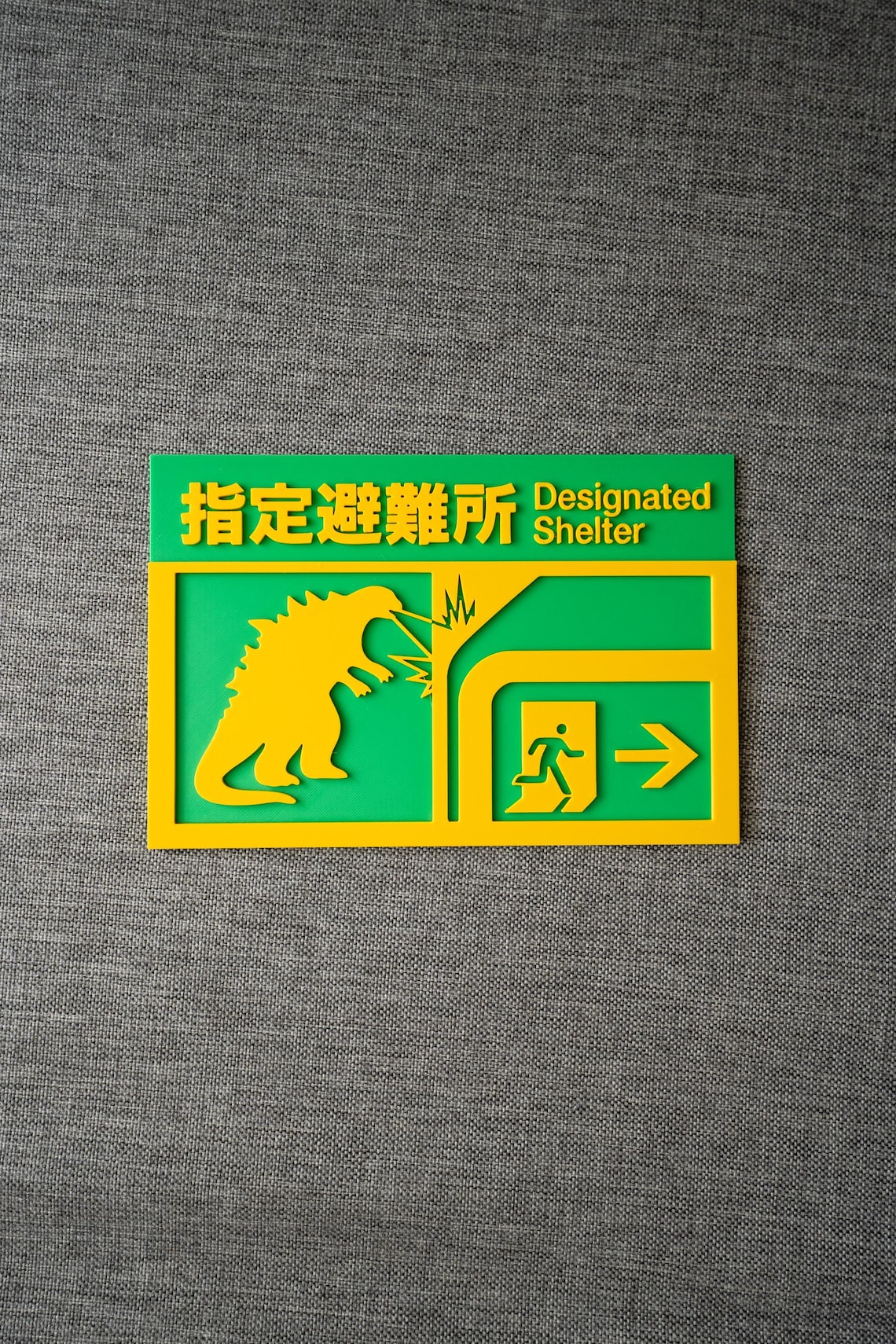 Funny Godzilla Emergency Sign – Designated Shelter Wall Art, Japanese ...