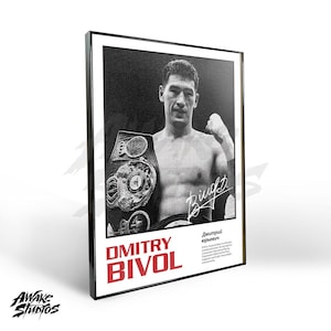 Dmitry Bivol Kunstdruck, Boxen Kunstdruck, Boxen Kunst Wanddekoration, Fitness-Studio Dekoration, Sport Geschenk, Boxen Kämpfer Poster, Kampfplakat
