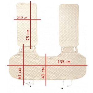 May include: Beige quilted car seat cover, dimensions shown: 135 cm wide, 75 cm high, 61 cm deep, and 41 cm deep. The cover has a diamond pattern and is designed to protect the car seat.