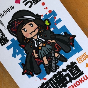 May include: A white card with a cartoon illustration of a girl wearing a black and red outfit holding a baseball bat. The text "Mankanshoku" is printed in black and red on the card. The text "Fight Club" is printed in white on a black rectangle. The text "Love" is printed in pink with a heart symbol. The text "Star" is printed in yellow with a star symbol.