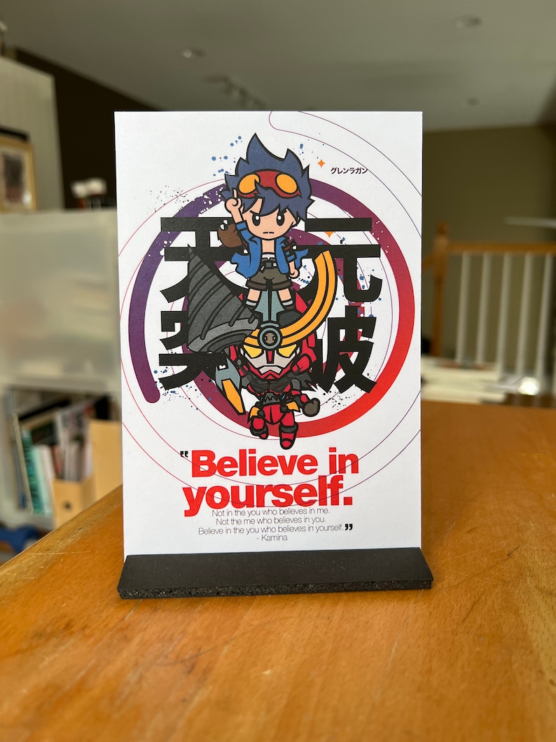 Believe in yourself version 02 image 2