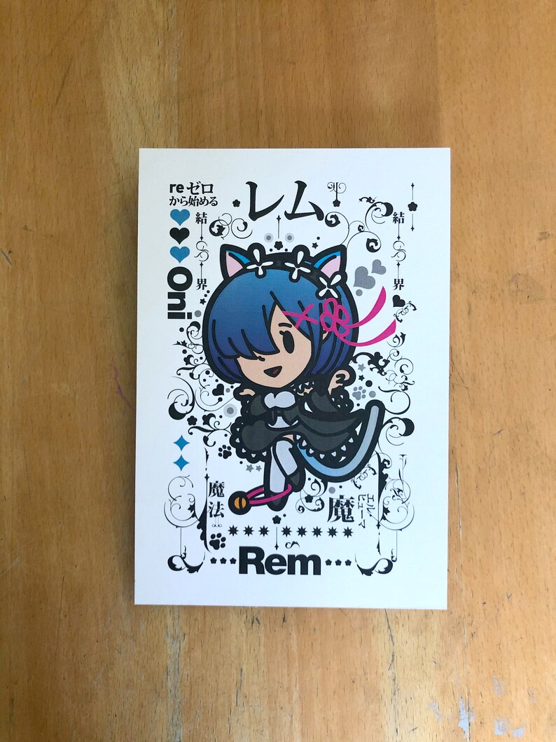 We love Rem 2 image 2