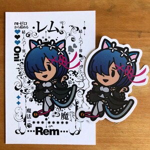 We love Rem 2 image 7