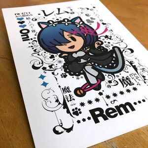 We love Rem 2 image 3