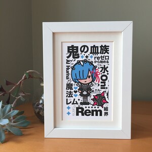 We love Rem image 2