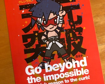 Go Beyond the impossible!