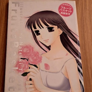 FRUITS BASKET Illustrated by Natsuki Takaya