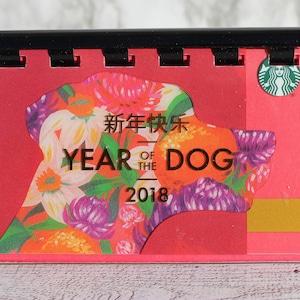 Starbucks Notebook - &quot;Year of the Dog 2018&quot;