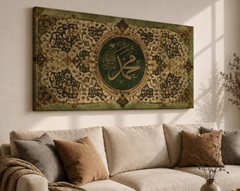 Panoramic Muhammad Calligraphy Canvas, Persian Manuscript Inspired Islamic Art, Luxury Emerald Gold Wall Decor