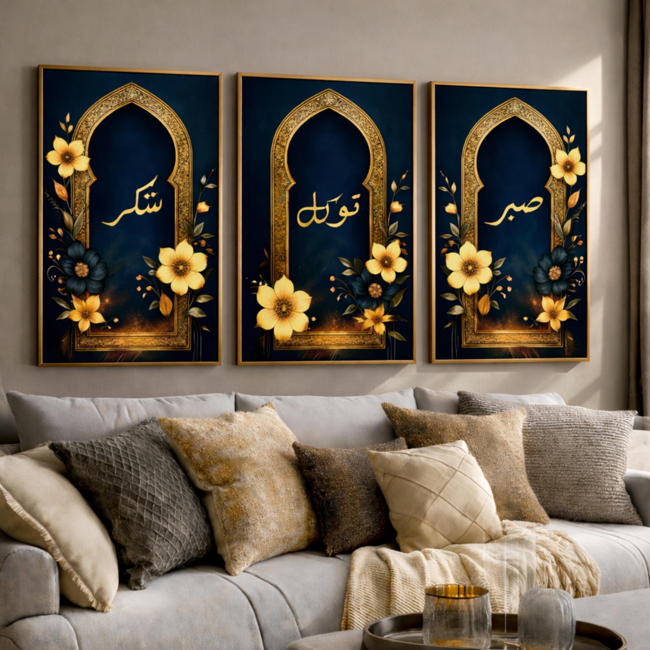 Sabr Shukr Tawakkul Set of 3 Wall Art Triptych Gold Islamic