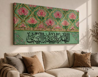 Panoramic Islamic Blessing Canvas Print, Floral Arabic Calligraphy Painting, Muslim Home Decor Gift