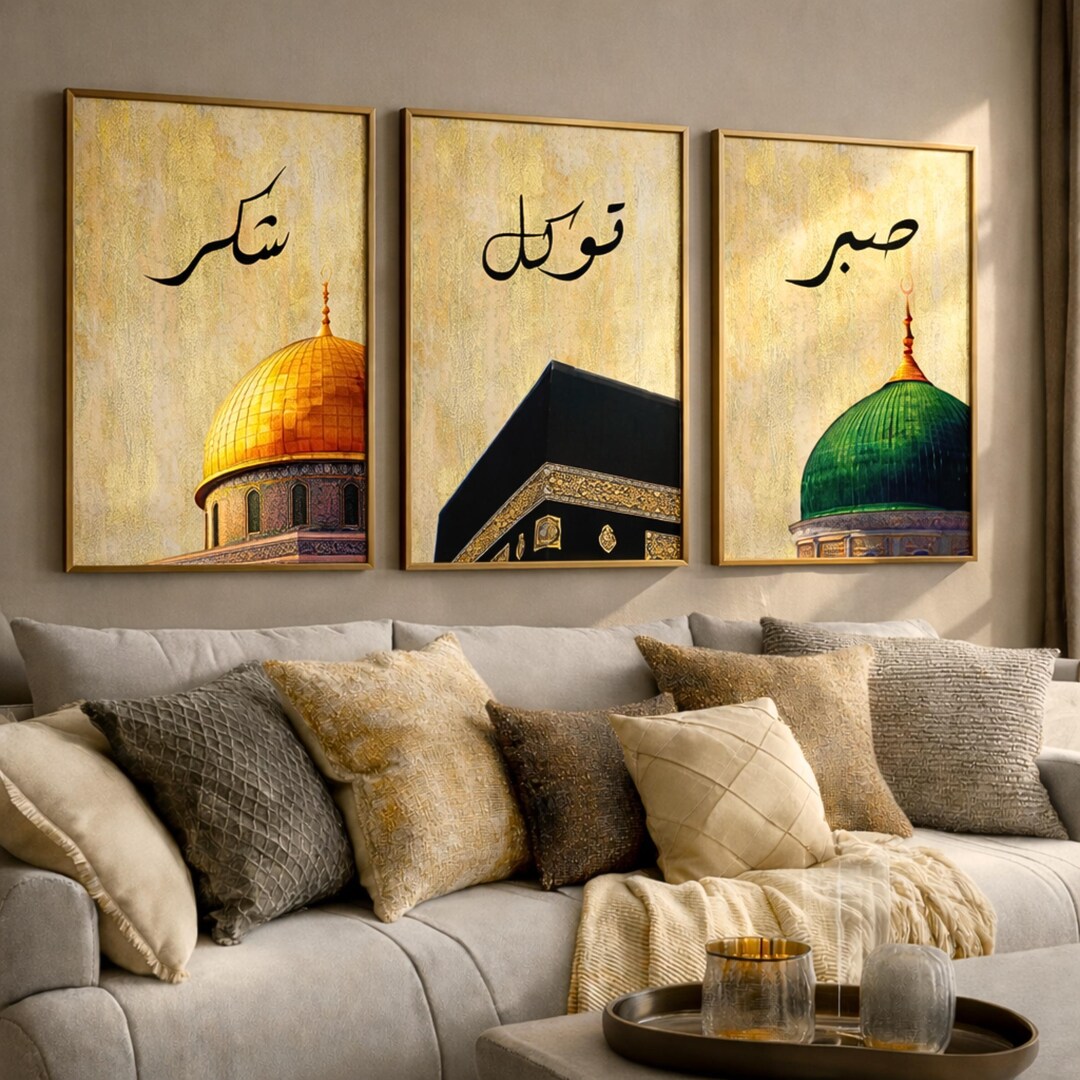 Sabr Shukr Tawakkul Set of 3 Wall Art Triptych Mosque Domes