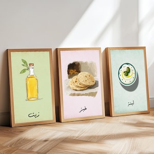 Lebanese Arabic Food Triptych Art Print: Middle Eastern Kitchen Decor (Digital Download)