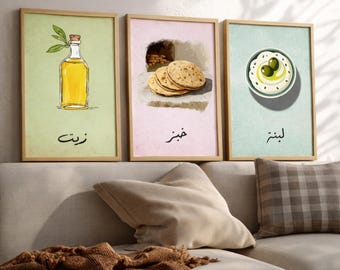Oil Bread Labneh Set of 3 Wall Art Triptych Arabic Food Kitchen Framed Canvas
