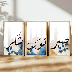 Sabr Tawakkul Shukr Triptych Art Print:  Floral Islamic Arabic Calligraphy (Digital Download)