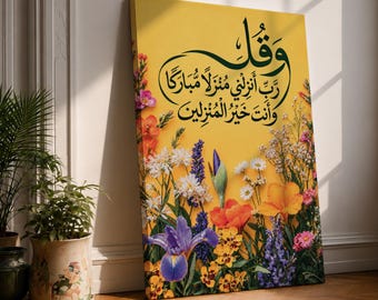 New Home Dua Canvas Print, Quran Verse 23:29, Floral Arabic Calligraphy, Islamic Art