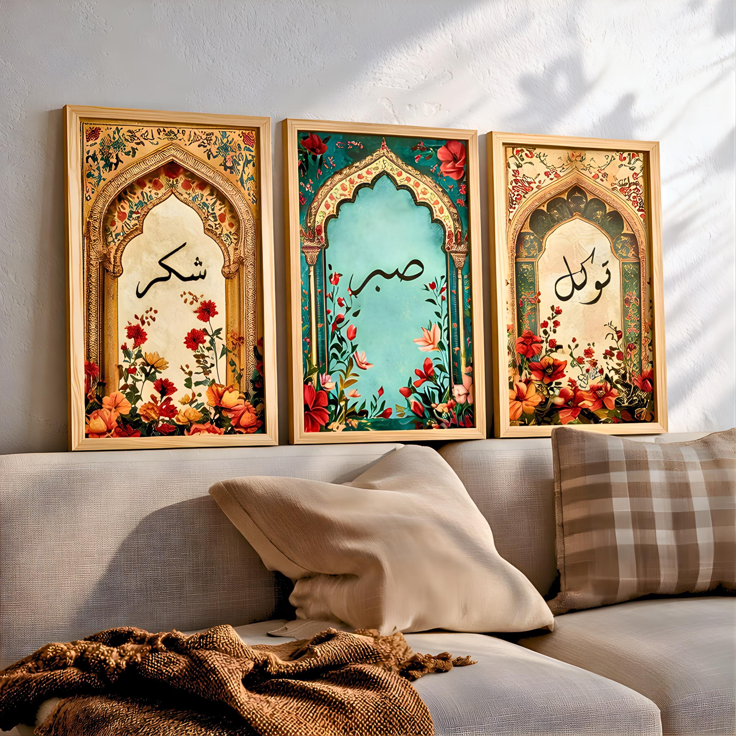Sabr Shukr Tawakkul Set of 3 Wall Art Triptych Garden Islamic