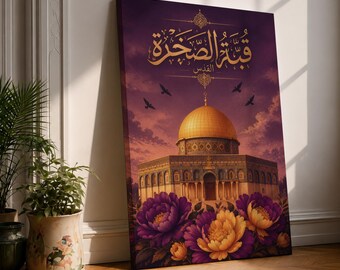 Dome of the Rock Canvas Print, Jerusalem Arabic Calligraphy Painting, Purple Gold Floral Art
