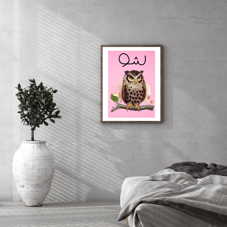 Chou Boumeh Lebanese Wall Art Print, Fun Lebanon Poster, Printable Wall