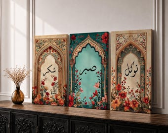 Sabr Shukr Tawakkul Set of 3 Wall Art Triptych Garden Islamic Calligraphy Framed Canvas