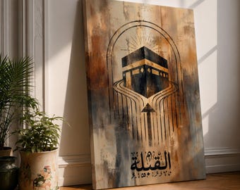 Qibla Wall Art Kaaba Direction Framed Canvas Hajj Umrah Gifts Minimalist Islamic Home Decor