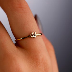 Delicate Gold Arabic Name Ring • Personalized Arabic Letter Ring • Islamic Gifts • Dainty Arabic Jewelry • Gifts for Her • Birthday Gifts