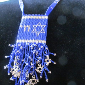 Star of David Blue Amulet, peyote, silver shalom and peach
